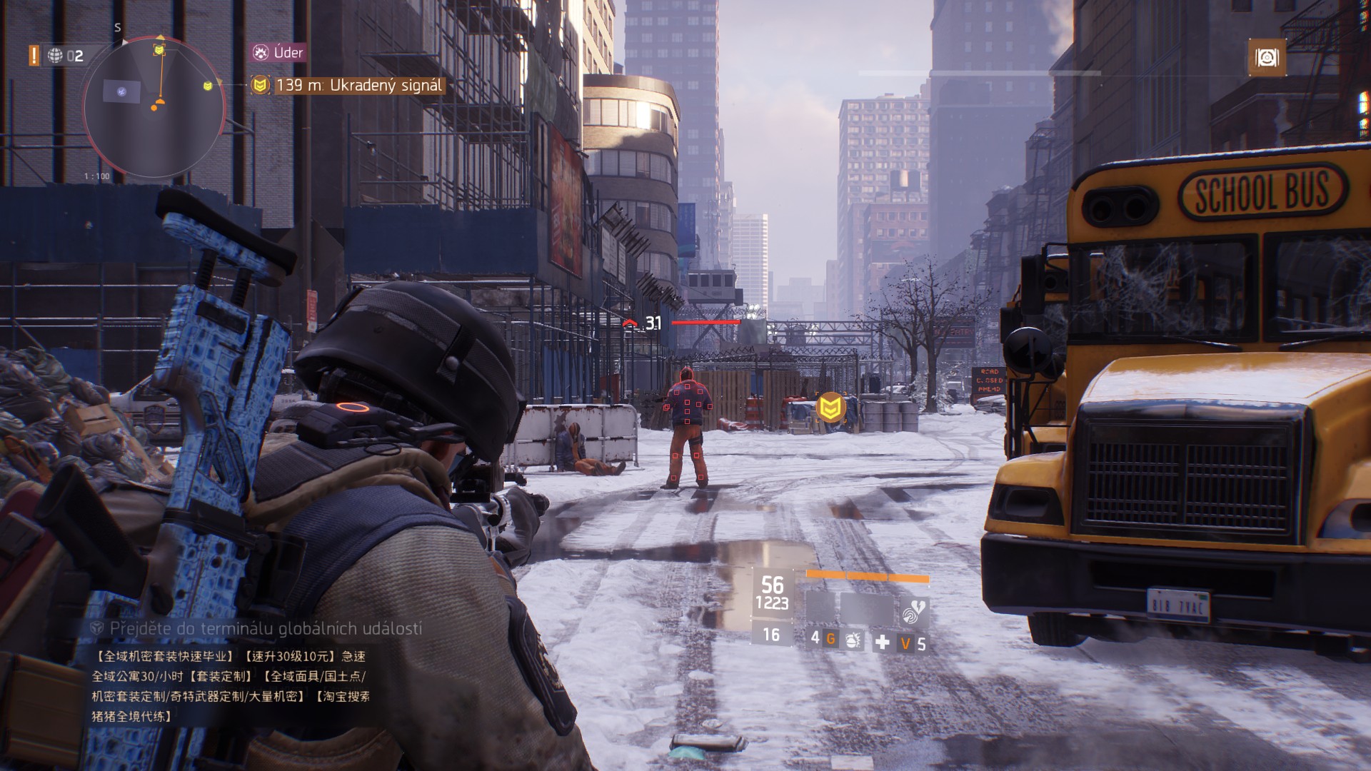 TOM CLANCY’S THE DIVISION™